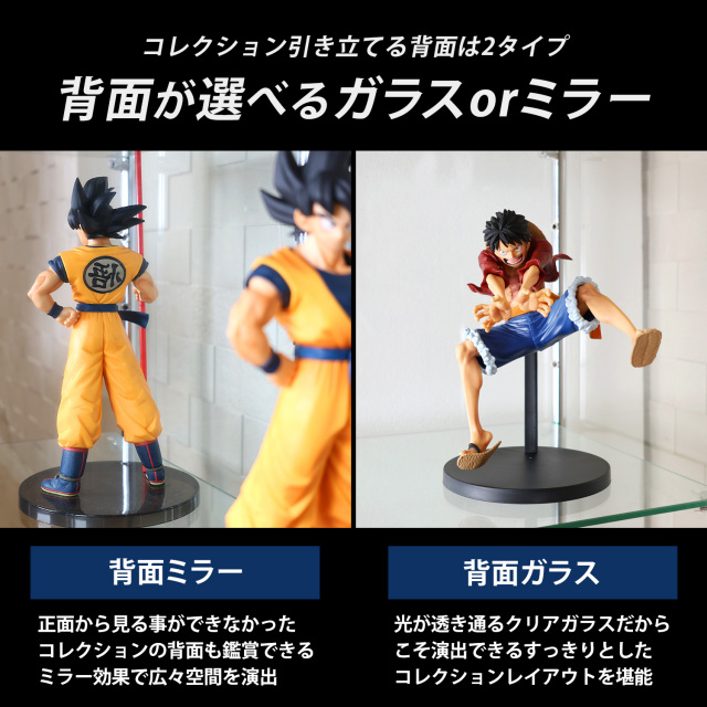 ガラスコレクションケース MISTA ミスタ 本体 ミドル 幅60cm ハイ