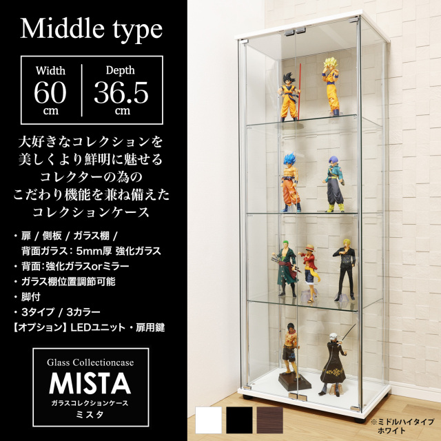 地球家具 ガラスコレクションケース MISTA ミスタ 本体 スリム 0909 地球家具 ガラスコレクションケース MISTA ミスタ 本体 スリム 0909
