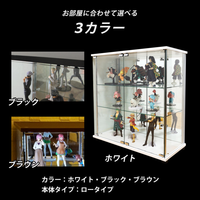ガラスコレクションケース MISTA ミスタ 本体 LEDユニットセット