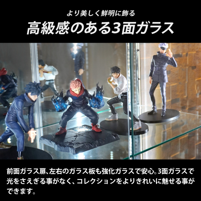 ガラスコレクションケース MISTA ミスタ 本体 ワイド 幅80cm ロー