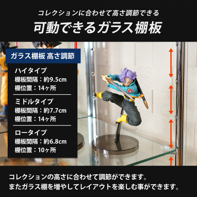 ガラスコレクションケース MISTA ミスタ 本体 ワイド 幅80cm ロー