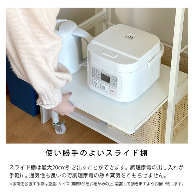 食品や調理器具、食器や雑貨もスッキリ収納、キッチン収納で整理整頓！キッチンワゴン、キッチンラック。