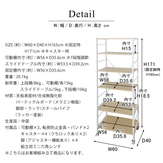 食品や調理器具、食器や雑貨もスッキリ収納、キッチン収納で整理整頓！キッチンワゴン、キッチンラック。