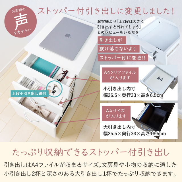 キャスター付き　キャビネット 楽天市場】デスク用ワゴン 幅34cm キャスター付き 鍵付き 引き出し3杯