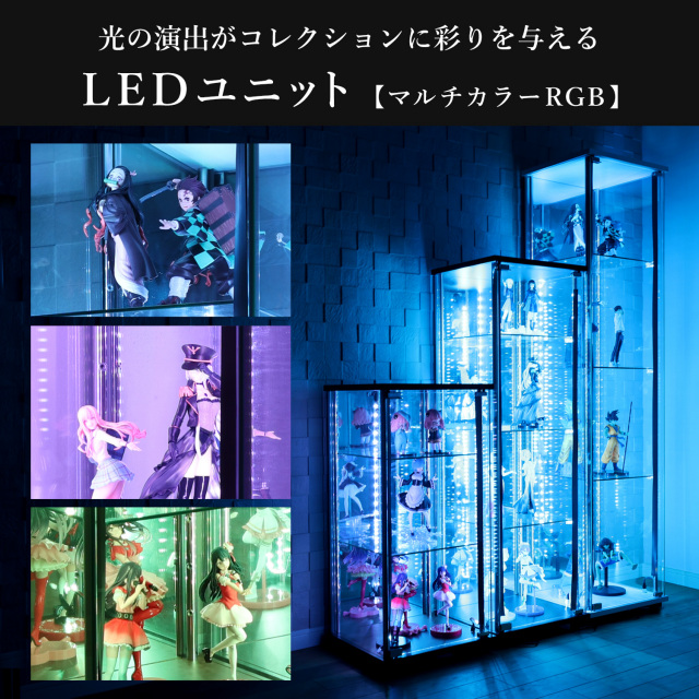 ガラスコレクションケース ジョニー JONY 幅40cm ミドルタイプ LED オプション] ガラスコレクションケースJONY/MISTA スリムミドル
