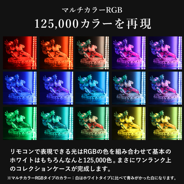 Johnny&#39;s - 専用出品 オプション] ガラスコレクションケースJONY/MISTA スリムハイ