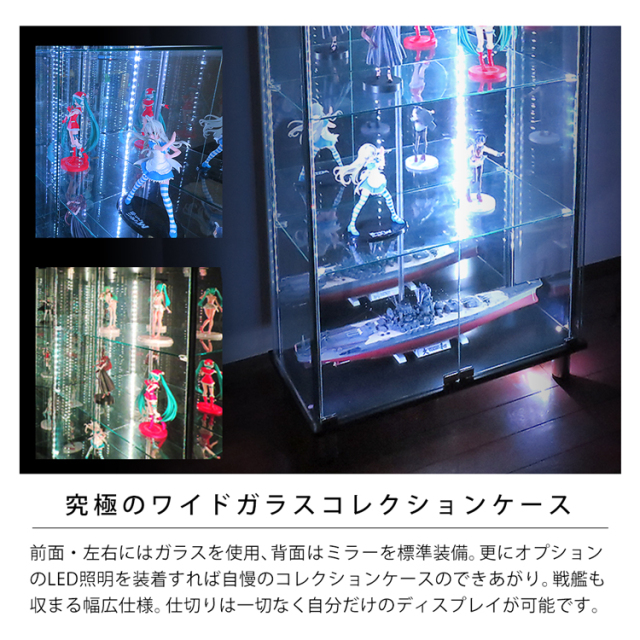 ガラスコレクションケースJONY アウトレット