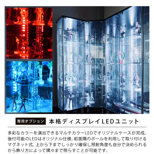 ガラスコレクションケースJONY アウトレット