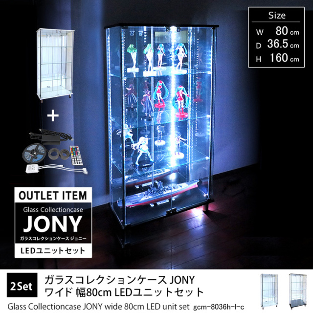 ジモティ来店特価!! ガラス収納ケース ブラウン J-10113 【公式通販】
