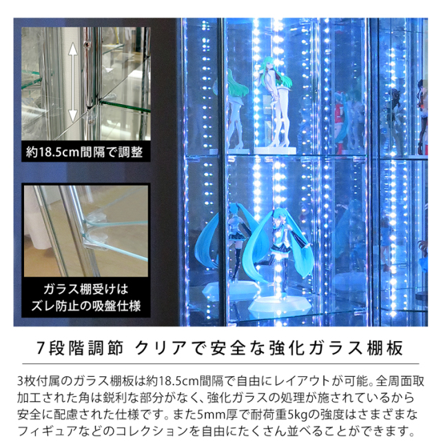 ガラスコレクションケースJONY アウトレット