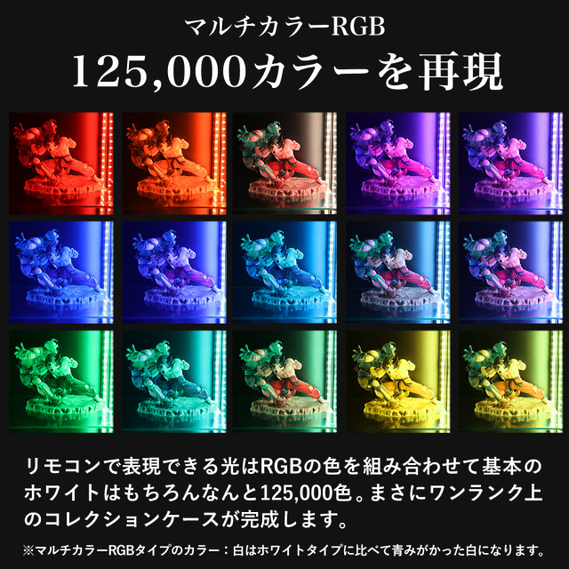 ガラスコレクションケース JONY ワイド ハイタイプ 幅80cm×奥行36.5cm
