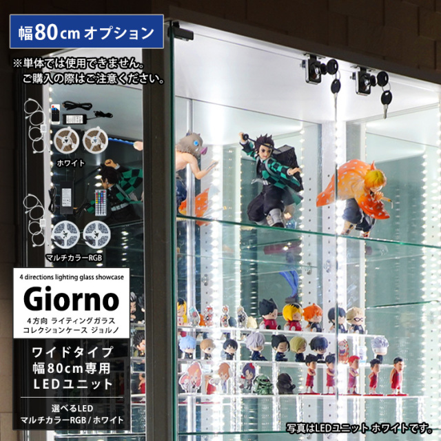 ガラスコレクションケースの商品一覧