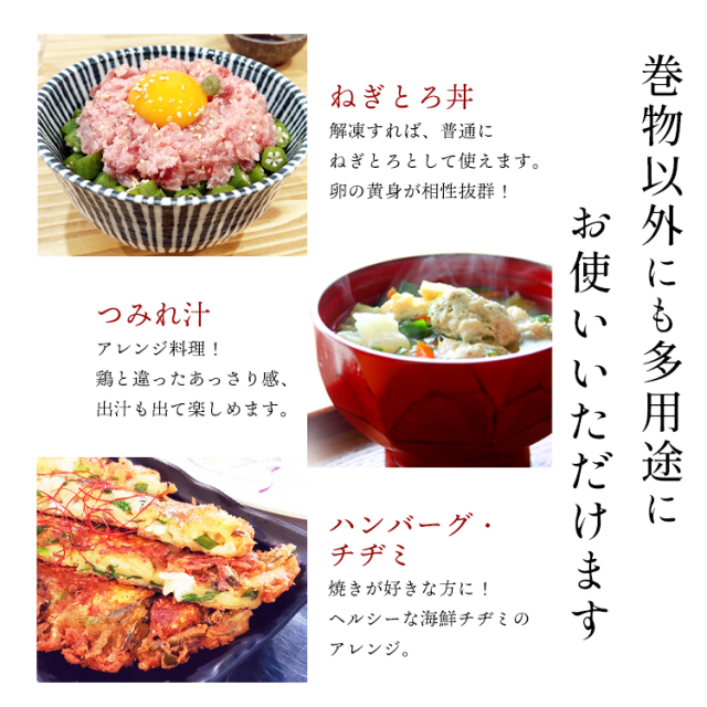 焼津 海の極 絶品 天然南鮪入り ネギトロ芯 静岡県焼津市製造 海伸
