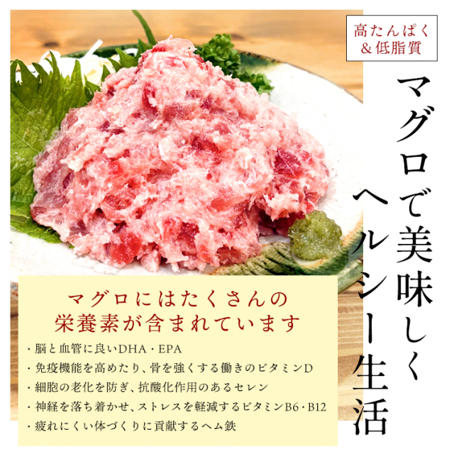 焼津 海の極 絶品 天然南鮪入り ネギトロ芯 静岡県焼津市製造 海伸