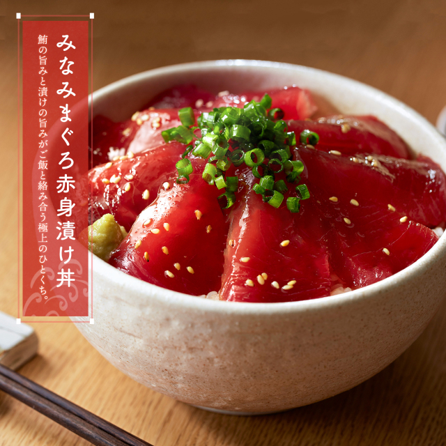 焼津 海の極 天然 ミナミマグロ 赤身 柵 200g-600g 刺身 寿司 漬け丼