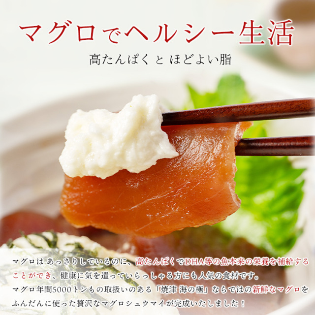 今だけ先着20名限定 キハダマグロ炙りたたき1パック付】マグロ