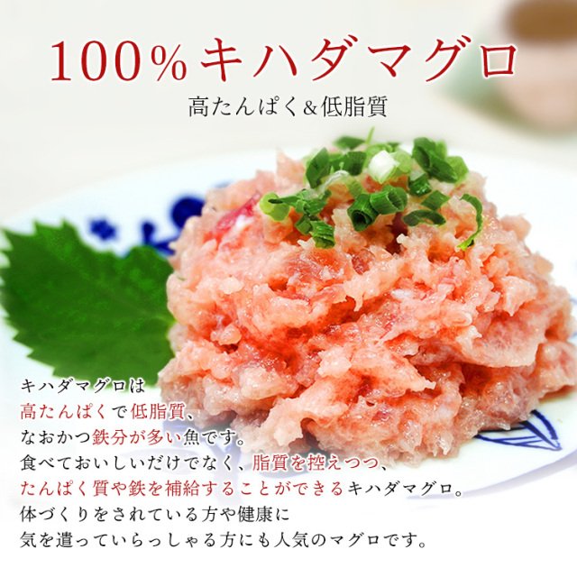 【マグロ】 焼津 海の極 絶品 マグロのたたき 静岡県焼津市製造 海伸 本場の海鮮