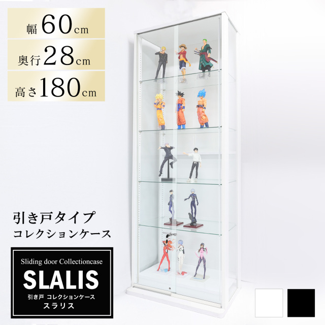 DRA華・オーダー確認用・ディスプレーBOX / ネオジオラマ H&K公式オンラインショップ｜地球家具オリジナルコレクションラックDIO