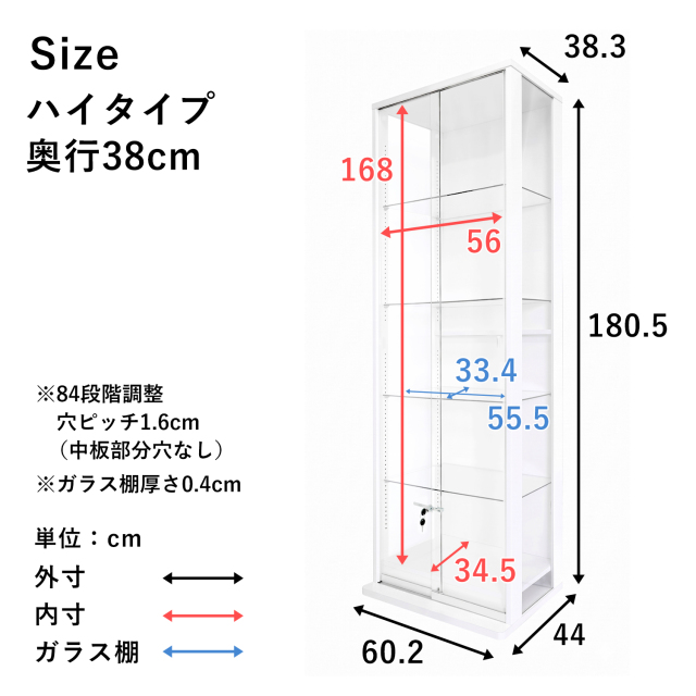 引き戸コレクションケース スラリス SLALIS 本体+LEDユニットセット