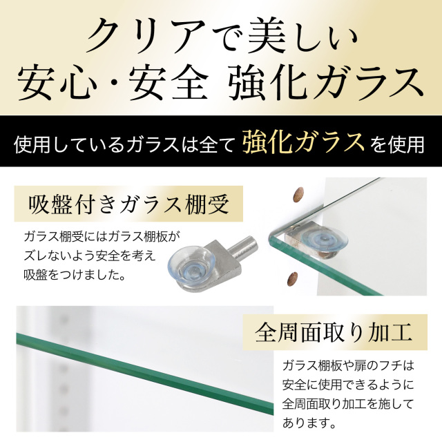 引き戸コレクションケース スラリス SLALIS 本体+LEDユニットセット