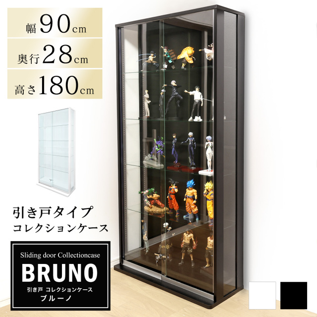 引き戸コレクションケース ブルーノ BRUNO 本体 ハイタイプ 側面ガラス 幅90cm 高さ180cm 奥行28cm ※背面ミラー、LEDユニットは別売です
