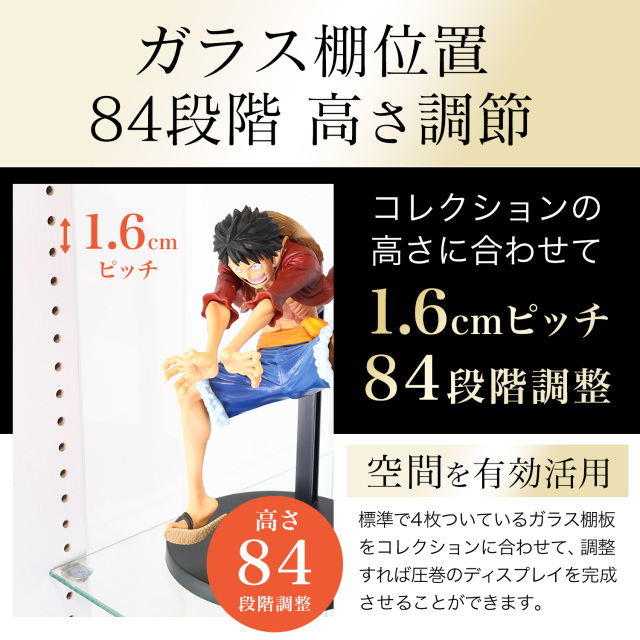 引き戸コレクションケース スラリス SLALIS 側面ガラスタイプ専用