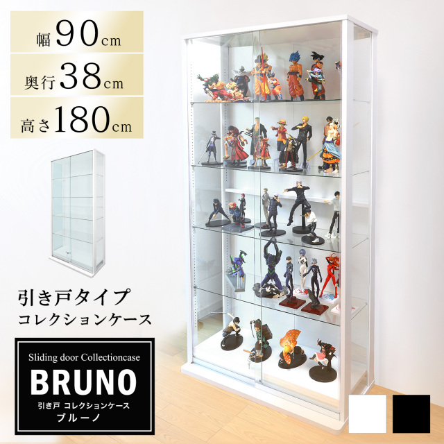 引き戸コレクションケース ブルーノ BRUNO 本体 ハイタイプ 側面ガラス 幅90cm 高さ180cm 奥行38cm ※背面ミラー、LEDユニットは別売です