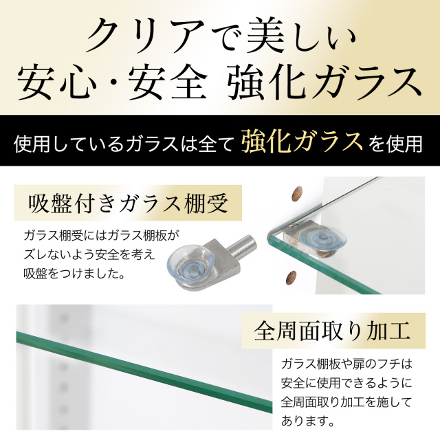 丈さま お決まり品 引き戸コレクションケース スラリス SLALIS 本体 ハイタイプ 側面