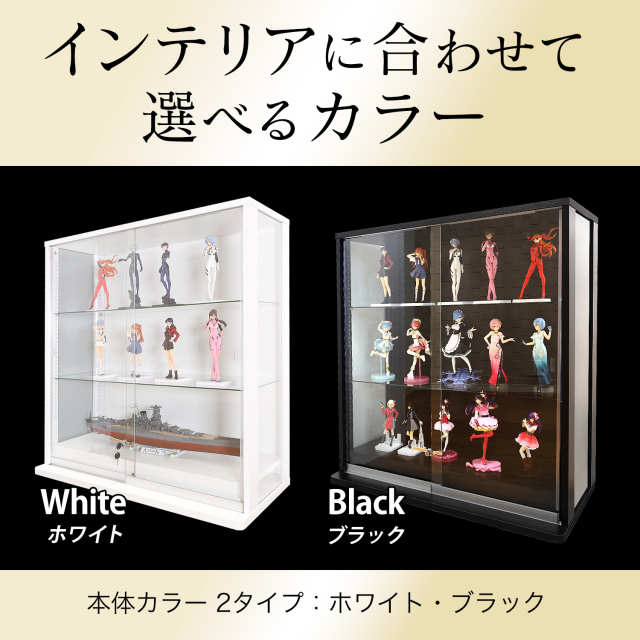 取引場所　南観音　K 2208-374 ガラスショーケース　白　キズあり Amazon.co.jp: BTYJLEBE ガラスケース ショーケース【4mm防爆・強化
