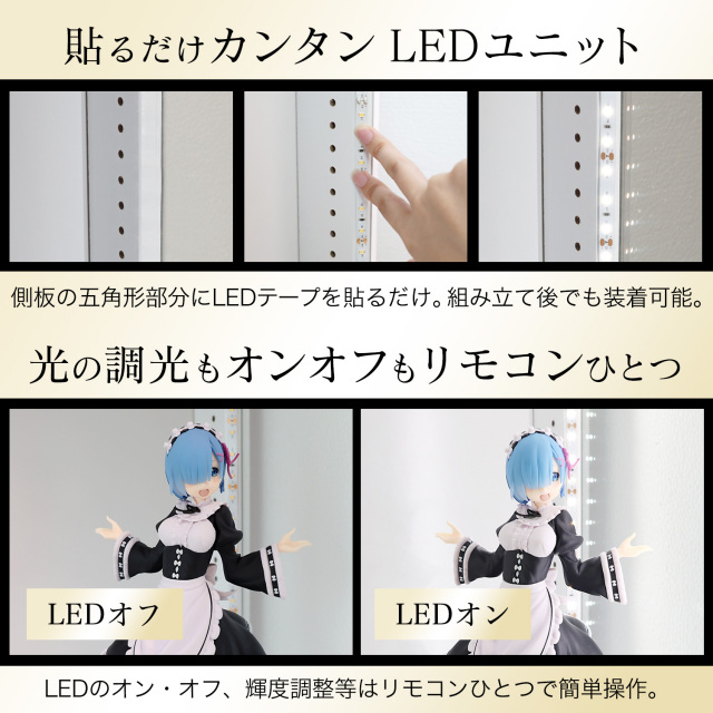 引き戸コレクションケース スラリス SLALIS 側面ガラスタイプ専用