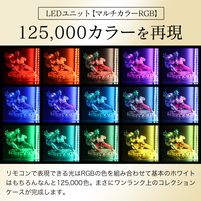 引き戸コレクションケース スラリス SLALIS 側面ガラスタイプ専用