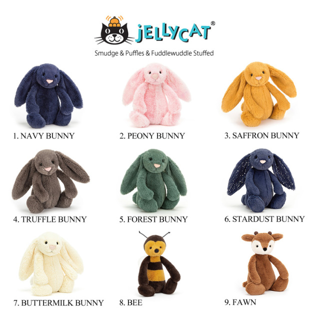 ジェリーキャット ぬいぐるみ Mサイズ+ペチャットセット 31cm