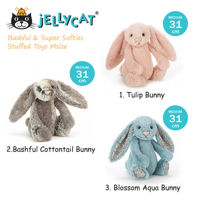 新品 jallycat rabbit　アボカド 　ぬいぐるみ　ジェリーキャット 楽天市場】ジェリーキャット アボカド Mサイズ ぬいぐるみ