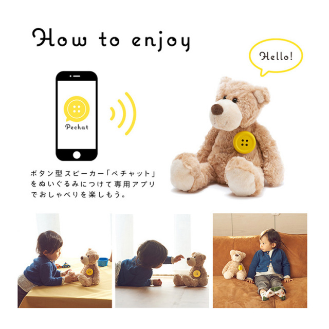 ジェリーキャット ぬいぐるみ Mサイズ+ペチャットセット 31cm Jellycat