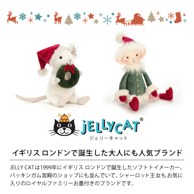 ジェリーキャット ぬいぐるみ+ペチャットセット メリーマウス レフィエルフ jcat0004-5p