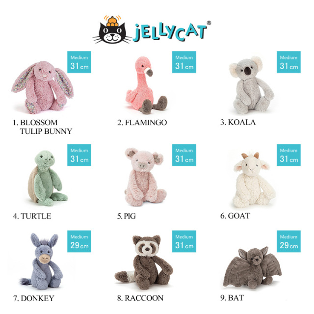 ジェリーキャット JELLY CAT jcat0004p