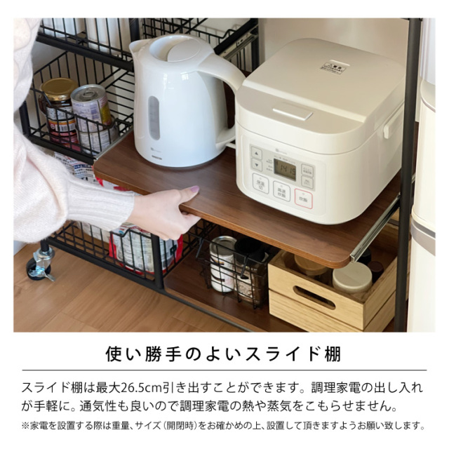 食品や調理器具、食器や雑貨もスッキリ収納、キッチン収納で整理整頓！キッチンワゴン、キッチンラック。