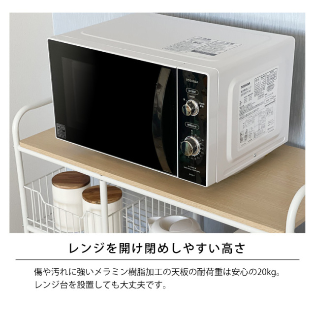 食品や調理器具、食器や雑貨もスッキリ収納、キッチン収納で整理整頓！キッチンワゴン、キッチンラック。