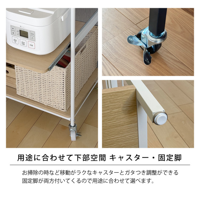 食品や調理器具、食器や雑貨もスッキリ収納、キッチン収納で整理整頓！キッチンワゴン、キッチンラック。