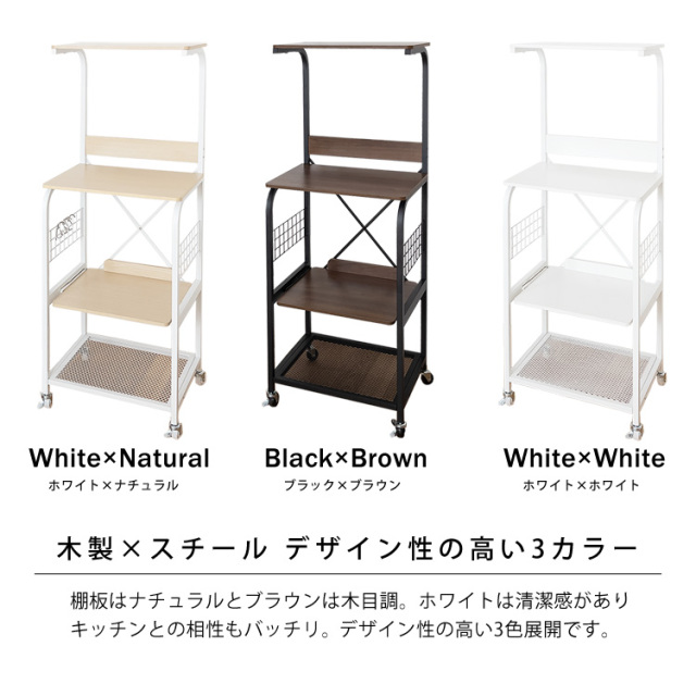 ホワイト アクリル キッチンラック キッチン収納シリーズ ラクイーズ Lacuis 上棚付キッチンラック