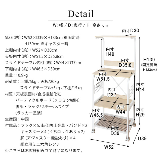 食品や調理器具、食器や雑貨もスッキリ収納、キッチン収納で整理整頓！キッチンワゴン、キッチンラック。