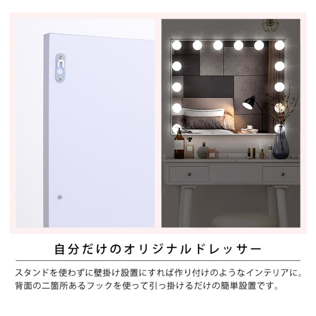 2色LED女優ミラー 電球14個 木製スタンド