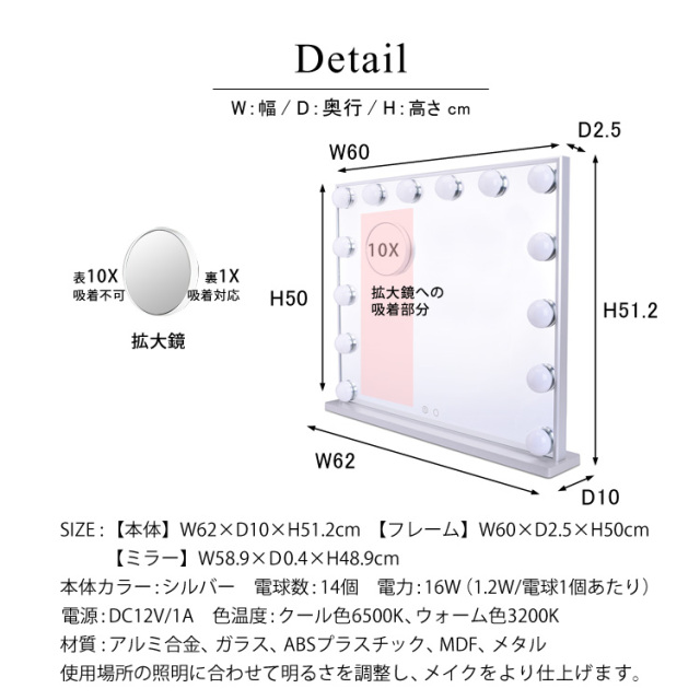 2色LED女優ミラー 電球14個 木製スタンド