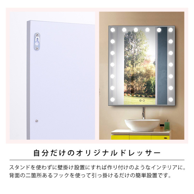 2色LED女優ミラー 電球18個 木製スタンド