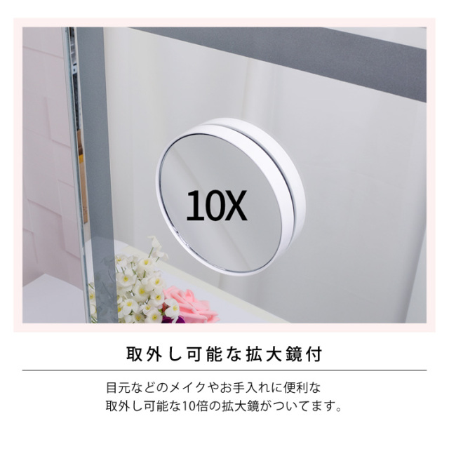 3色LED女優ミラー 幅57cm×奥行12cm×高さ71.3cm 木製スタンド 10倍拡大