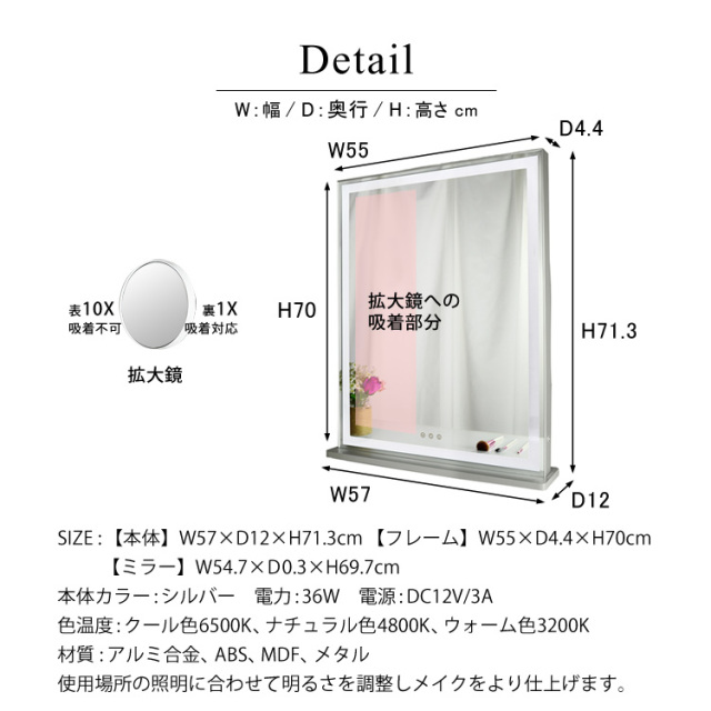 3色LED女優ミラー 全周LED 木製スタンド