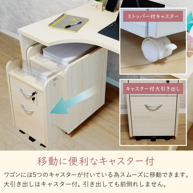 デスク用ワゴン 幅34cm キャスター付き 鍵付き 引き出し2杯 フチ付き天