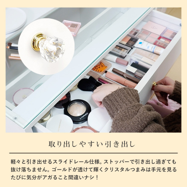ドレッサーAlice ハイタイプ 引き出し1杯 スツール付 組立品 幅