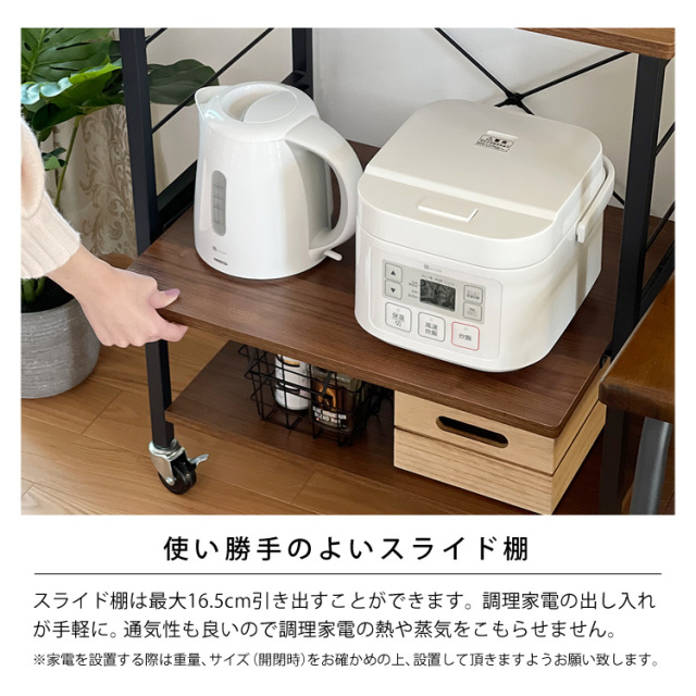 食品や調理器具、食器や雑貨もスッキリ収納、キッチン収納で整理整頓！キッチンワゴン、キッチンラック。
