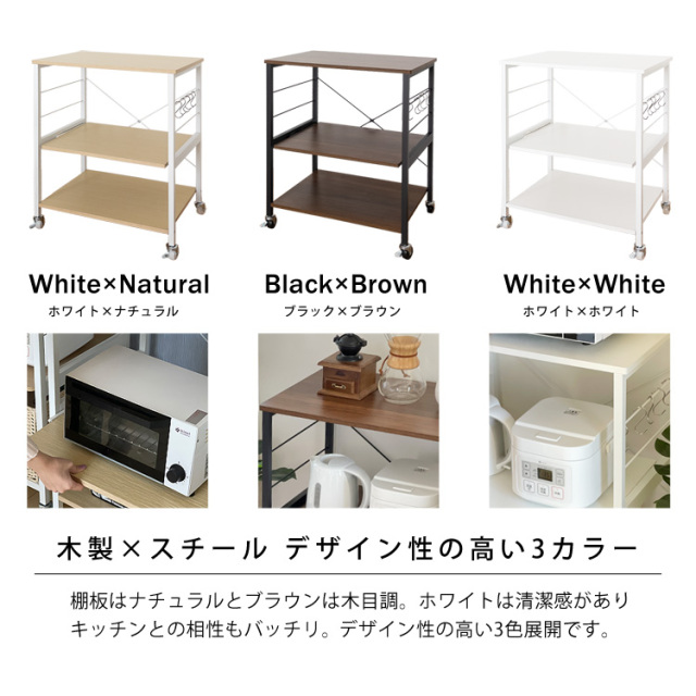 食品や調理器具、食器や雑貨もスッキリ収納、キッチン収納で整理整頓！キッチンワゴン、キッチンラック。